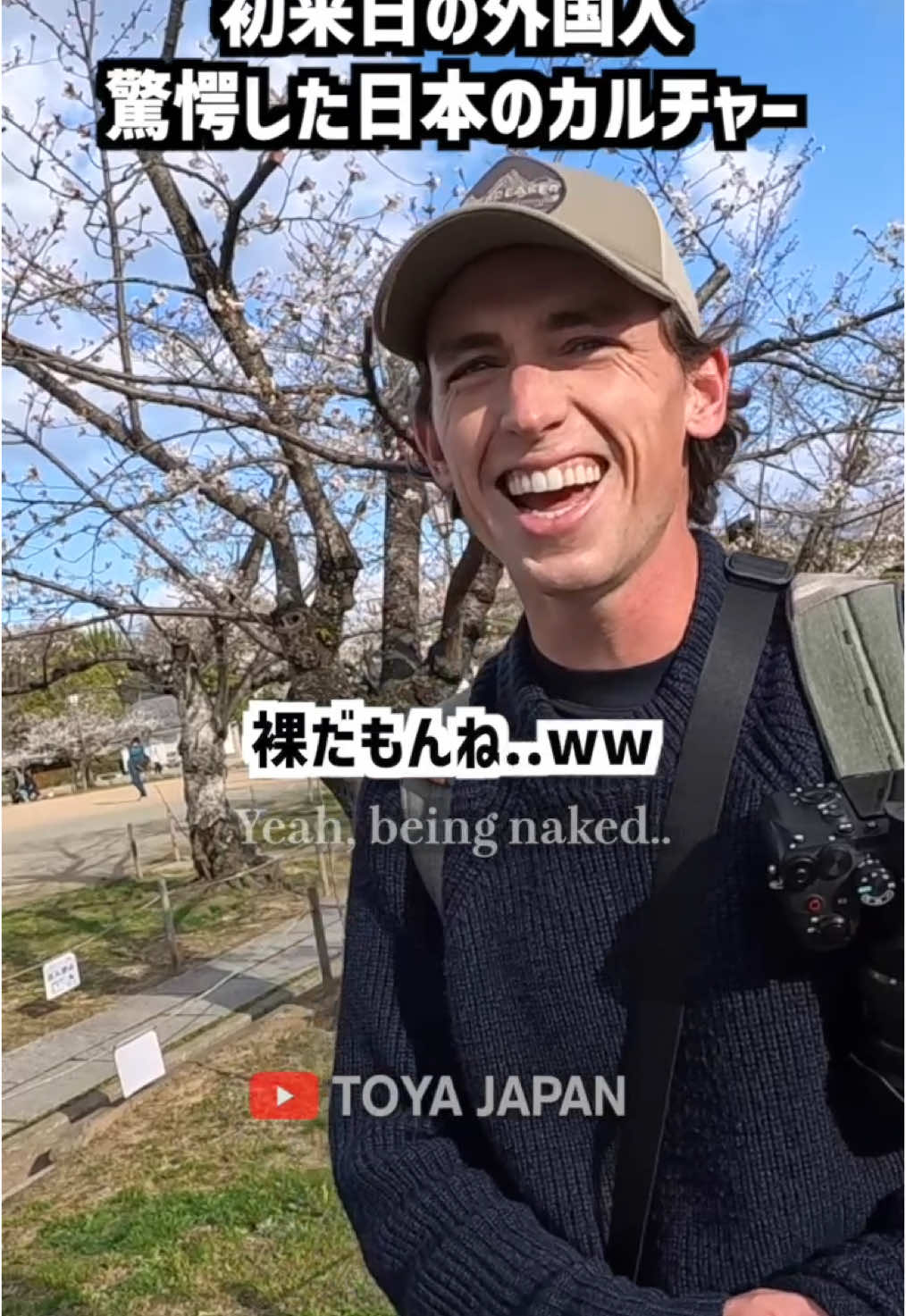#英会話 #英語学習 #english 
