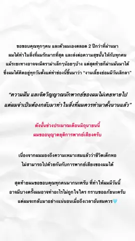 🤍 #ฝึกพากย์ #พากย์นรก #พากย์ไทย #เด็กนราธิวาส 