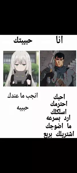 #شتبوست #fyp #شتبوست #Memes #شتبوستر #humor #viralvideo #viral #الهم_صلي_على_محمد_وأل_محمد #العراق #fyp #foryoupage 