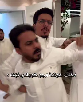 دخلت هوشه وجو خوياتي فزعه 👌🏻👌🏻 @سليمان السدلان @مشاري المسطح @ابو عجيب @ابو حصه 🐰 @صالح السلماني #حائل #حايل #ابو_حصه #قروب_ابو_حصه #ابو_جوزاء #اخو_عليا #ابو_عبيد #ابو_سدلان #شمال #سليمان_السدلان #ماشاءالله_تبارك_الله #اذكروا_الله @سعود الوريكي #سعود_الوريكي 