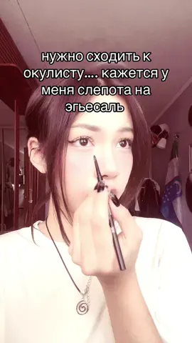 КОРЕЯБУ… #fyp #makeup #aegyosal #aegyosalmakeup  
