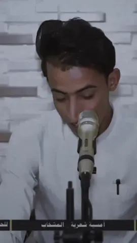 شني تمشي وي غيري☹️💔#شعر #حسين_ال_دليهم #شعراء_الجنوب #for #شعراء_وذواقين_الشعر_الشعبي🎸 #شعراء_وذواقين_الشعر_الشعبي_العراقي #شعراء_العراق_جنوب_العراق #foryou #شعر_وقصائد #مصيفي؟؟ #حسين_الدليهم 