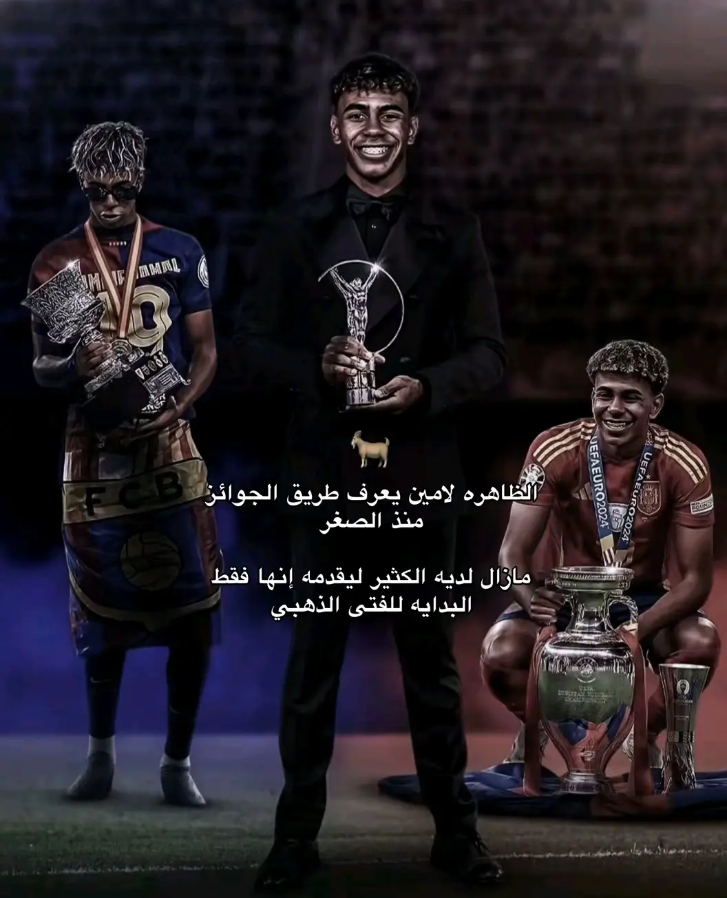 #تصميم_فيديوهات🎶🎤🎬تصميمي🔥 #برشلونة 