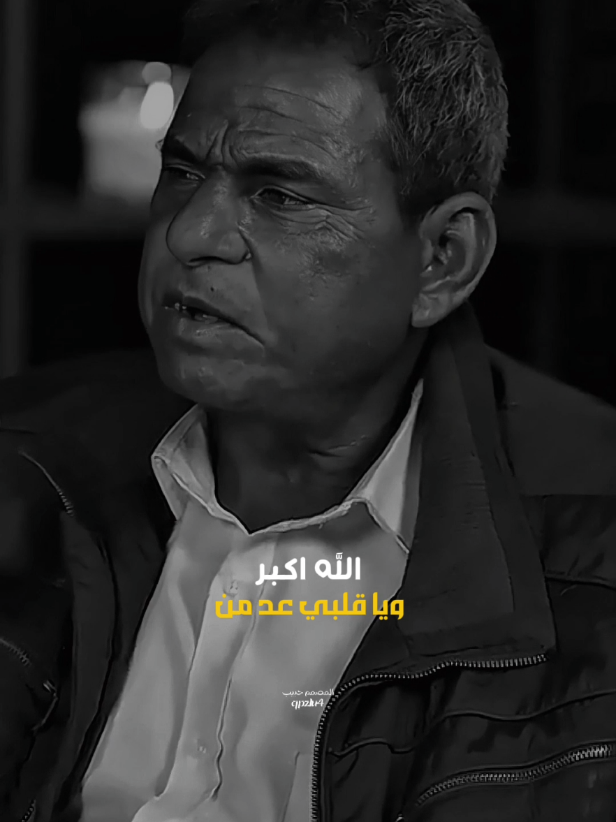 معقولة صالحني الزمن الشاعر جبار العبادي #شعراء_وذواقين_الشعر_الشعبي #سميرصبيح #شعر_عراقي #شعر_وقصائد #شعر #العراق #اكسبلور #traveltik 