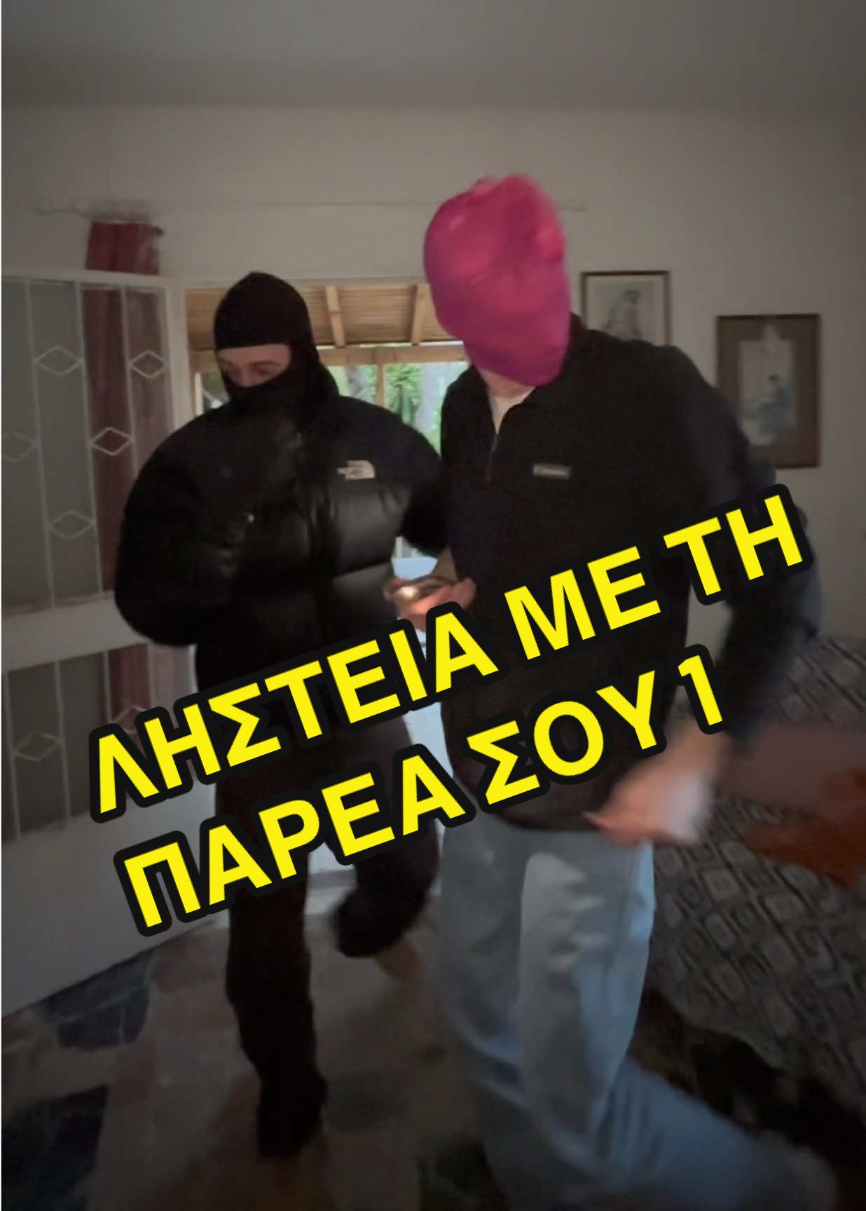 Θεία απτο street club είμαστε @akis.kosmas @Killa307  #fy #mpesfypgamw #fyp #videoviral #fyy #greecetiktok #mpesfy #foru #fyyyyyyyyyyyyyyyy #fypp #fyyy #comedyvideo #skit 