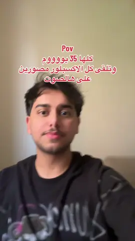 حق المتخرجين هههههه