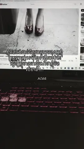 #mention #Love #fy #felling #fyp #sad #NIKA #tiktoknews #xybca #nike 