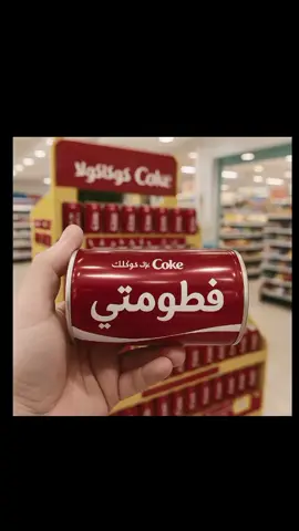 لغيري انت ابد ما تصير😽#fyp #fypage #fyppppppppppppppppppppppp #fypシ゚ #fffffffffffyyyyyyyyyyypppppppppppp #fyyyyyyyyyyyyyyyy #explore #explor #explorepage @v 