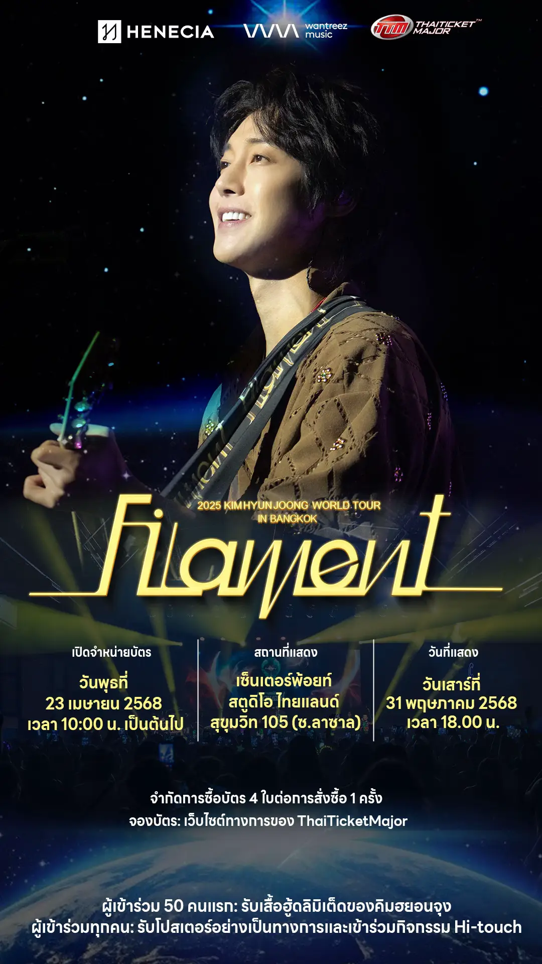 💡2025 KIMHYUNJOONG WORLD TOUR <Filament> IN BANGKOK – TICKET OPEN❕ 👽พร้อมดนตรีสดจากวงเต็มรูปแบบ การแสดงสุดพลัง และกิจกรรมพิเศษที่เตรียมไว้เพื่อแฟน ๆ โดยเฉพาะ – ห้ามพลาด! Expect emotional band music, explosive performances, and special fan events to enjoy together – don’t miss out! 🎫 วันพุธที่ 23 เมษายน 2568, 10:00 น. 🎫 2025 04. 23 WED 10AM 🔗 https://www.thaiticketmajor.com/ #KIMHYUNJOONG #김현중  #khj_filament #Filament #Bangkok 