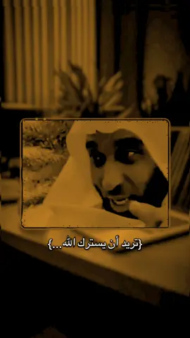 اللهمَّ إنّكَ عفوٌ كريمٌ تحبُ العفوَ فاعفو عنّا.