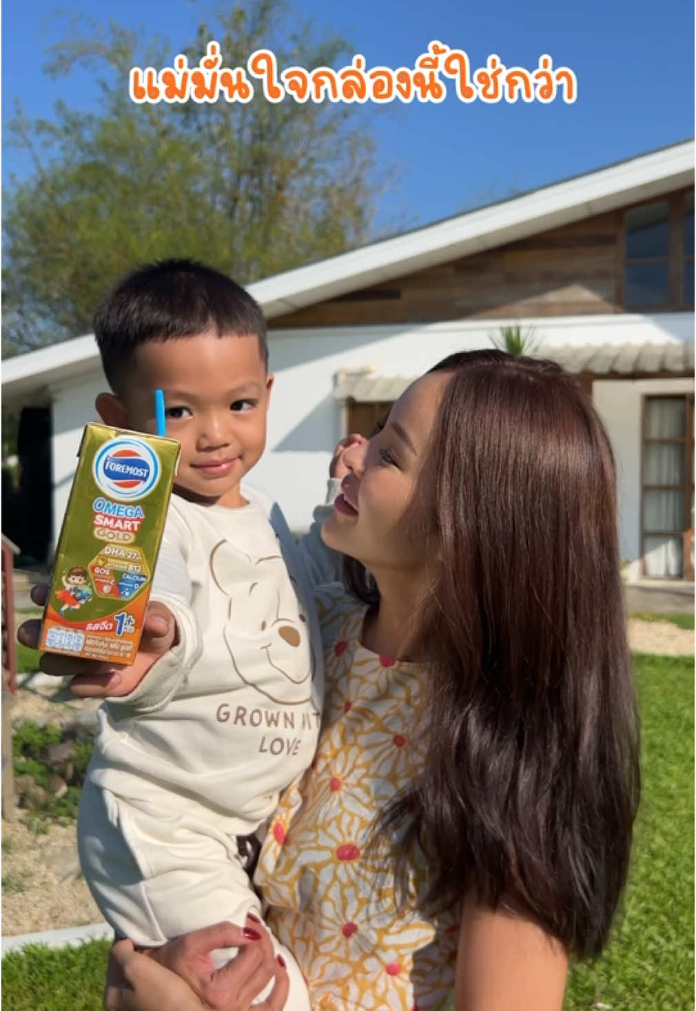 เจ้าลูกชายตื่นมาก็เริ่มเลยย ชอบจริงๆวิ่งเล่นแบบนี้ทุกเช้า 🌞🩵  ลูกบอกชอบนมForemost Omega Smart Gold 1+ มาก บอกว่าอร่อย  เค้าชอบรสชาติ แม่ก็สบายใจ โฟร์โมสต์กล่องทองนี้ แม่มั่นใจใช่กว่า #โฟร์โมสต์ #ForemostOmegaSmartGold #แม่มั่นใจใช่กว่า #โฟร์โมสต์กล่องทอง #สมองไวภูมิคุ้มกันดี #ความสุขจุดประกายการเรียนรู้ 