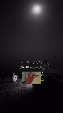 #اقتباسات #عبارات #حب #لايكات #اكسبلور #fyp #فراق #شوق #حزين 😞