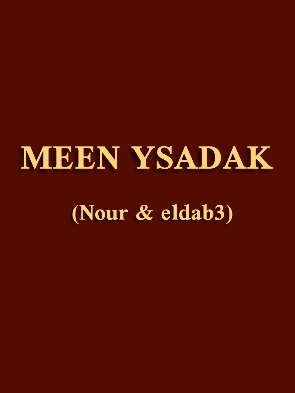 meen ysadak || nour & eldab3 ومين يصدق || نور & الداب٣ . . #اغاني #egypt #music #music_egypt #اغاني #اغاني_مصرية #ومين_يصدق #مين_يصدق #فيلم_مين_يصدق #ومين_يصدق_إني_صدقتك🤷‍♀️😅 #ومين_يصدق_ 