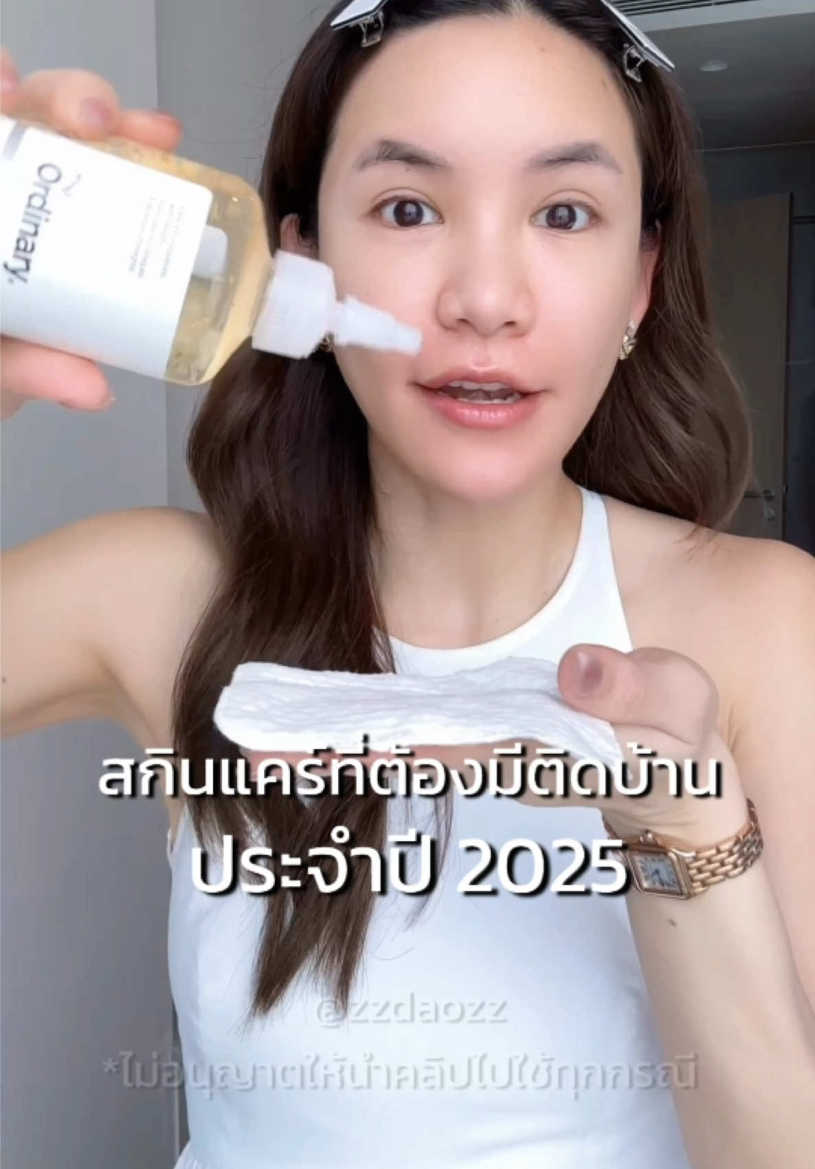 นี่แหละสกินแคร์ประจำปี 2025 ที่ควรมีติดบ้าน!! ของเเท้มีใน Tiktok Shop เเล้วทุกคนนนนน #TheordinaryTH 
