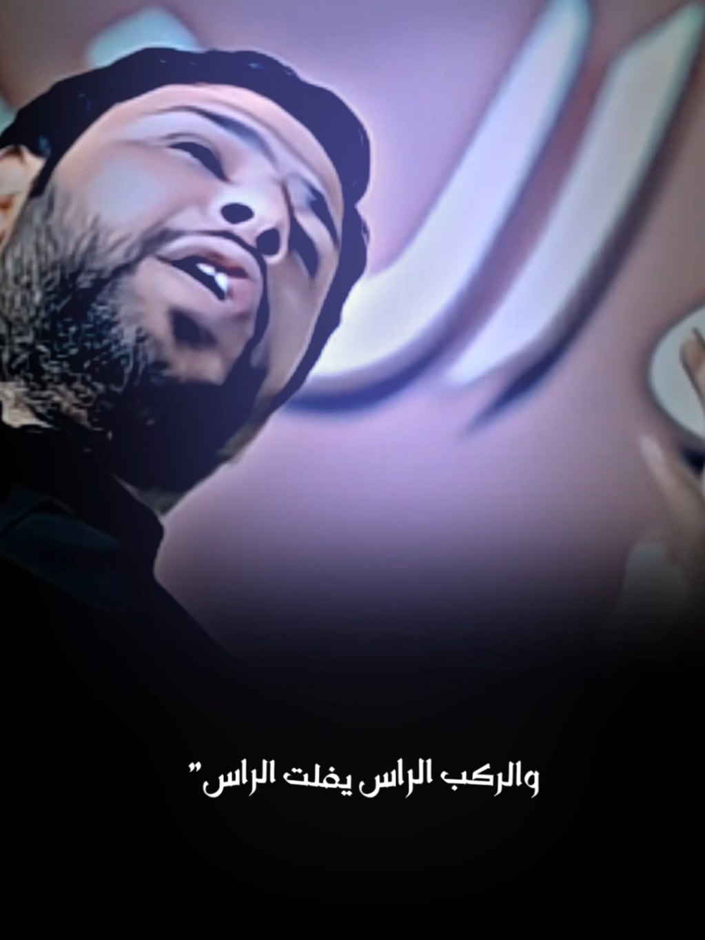 وي ابن الصدر ماخاف ياناس #مرتضى_حرب #المصمم_علوش12 #viral #fyp #foryoupage #تصاميم #تصميمي #ذي_قار #مسلم_الوائلي #حدي #علاوي_ال_عمار #المصمم_علاوي12 