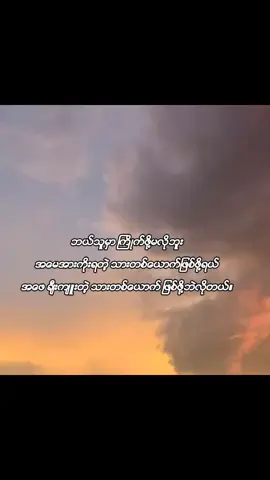 😉😉#fypシ゚viral🖤video #fypシ゚viral🖤tiktok #fyppppppppppppppppppppppp #fpppppppppppppppppppppp #ေရာက္ခ်င္ရာေရာက္စမ္း😁❤ #ေပါက္ေရာက္စမ္း #view 