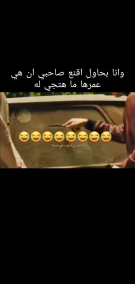 #الشعب_الصيني_ماله_حل😂😂 