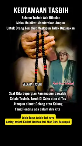 Keutamaan Membawa Tasbih , Selain di gunakan untuk dzikir juga ada Keutaamanyaa... Ada juga tasbih warisan dari Abah guru sekumpul  Dapat Sertifikat juga #fypppppppppppppp #fy #4you #4 #fypp #foryoupageofficiall #fypシ゚ #for #fyp #bismillahfyp #fypage #fyppppppppppppppppppppppp #abahgurusekumpul #abahsekumpul #tasbeh #keutamaantasbih 