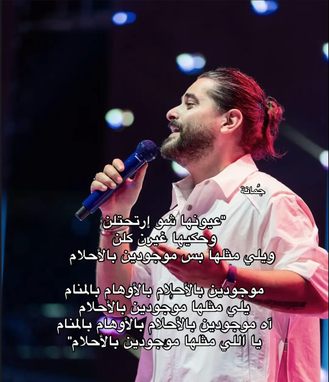 #اكسبلور #pyf #pyfツ #السعودية #الكويت🇰🇼 #لبنان #العراق🇮🇶 #نصيف_زيتون @nassifzeytoun 