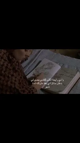 #deardiary#explore#fyppppppppppppppppppppppp 