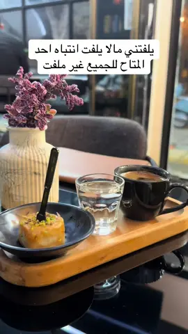 غير ملفت🖤