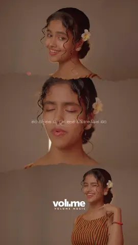 ඇයි ඇයි හිනාවෙන්නේ🙂 @dew_musick_ @cover.by.hans #foryou #foryoupage #viral #trending #volume_page #volume #jodudalayan
