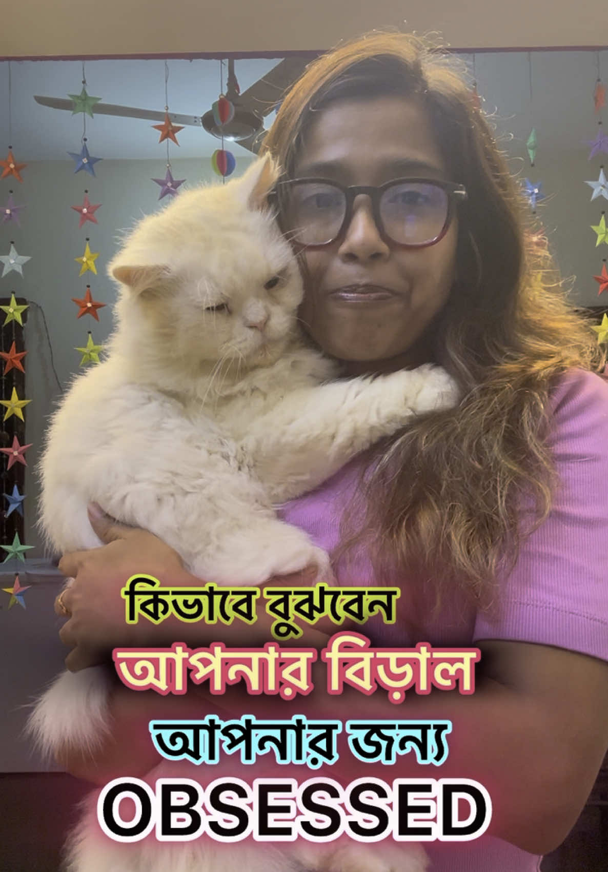 কিভাবে বুঝবেন আপনার বিড়াল আপনার জন্য obsessed  #catfacts #cats #catsoftiktok #catcare #catcaretips #viral #catlover 