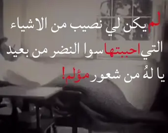 #يل نايم علة لعلكمي من نومتك كوم #الشعب_الصيني_ماله_حل😂😂 