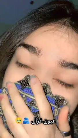 #عيونها_بس😫💞💞 