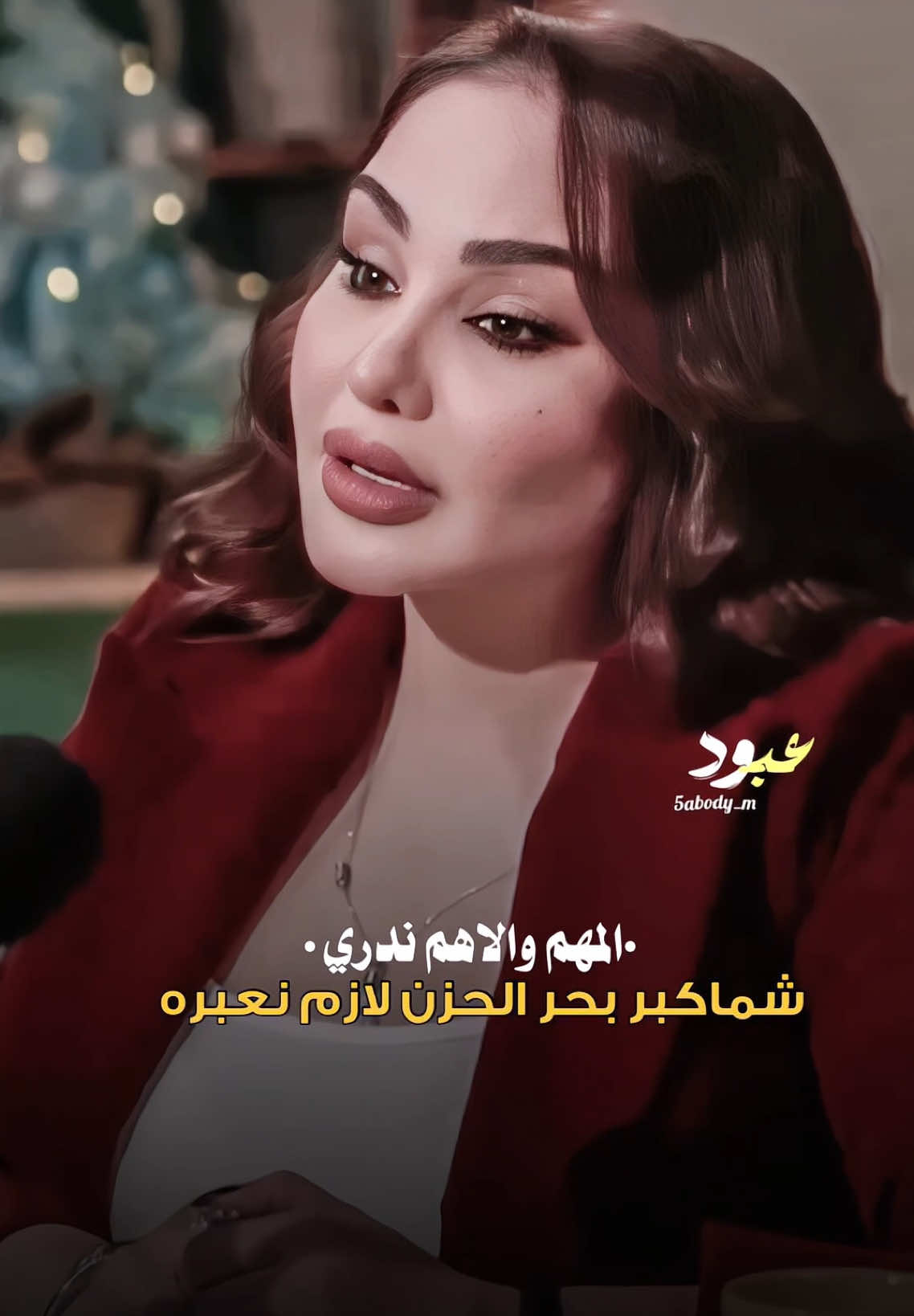 اي شخص ياذيك اجاهله ✨🎧#شعر #شهد_الشمري #اكسبلورexplore 