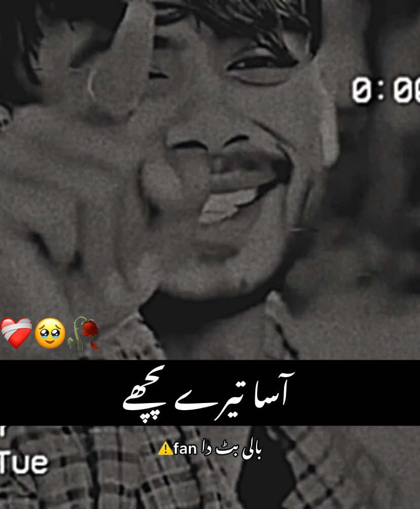 Rol gaye a🥀❤️‍🩹 #viralvideo #fypシ #panjabidhory 