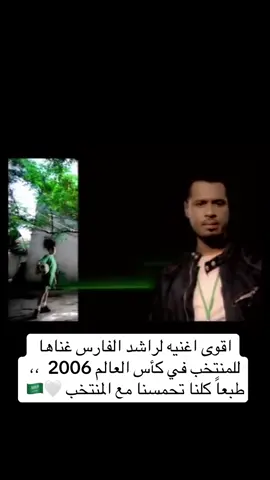 #المنتخب_السعودي #السعودية_العظمى #السعودي #دول_الخليج_العربي #كأس_العالم