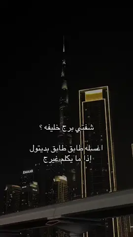 #الشعب_الصيني_ماله_حل😂😂 