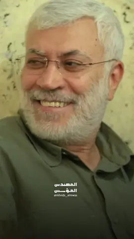 🔴🎥 #شاهد | تجلّى وجهُكَ #المهندس_المؤسس  #الشايب #ابو_مهدي_المهندس🇮🇶 #ابو_مهدي_المهندس_وقاسم_السليماني #قاسم_سليماني #ولدالشايب #الحشدالشعبي #الحشد_الشعبي_المقدس #اكسبلور #for #foryou #foryoupage #viral 