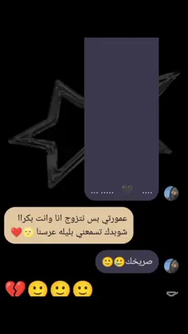 #CapCut #وهيكا_يعني_🙂👍 #شعب_الصيني_ماله_حل😂😂 