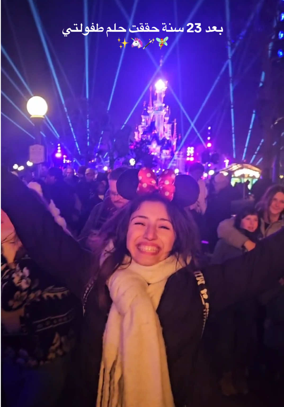 The most magical place on earth✨🪄🎡🧚‍♀️🎢✨💗 #disneyland #disneylandparis #disneynightshow #طفولة #دزني #باريس 