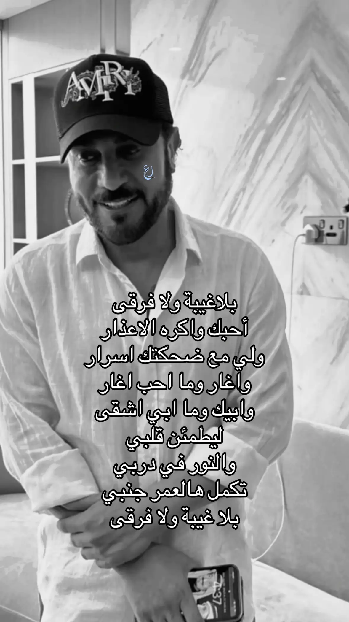 #ماجد_المهندس #🎶 #🩶
