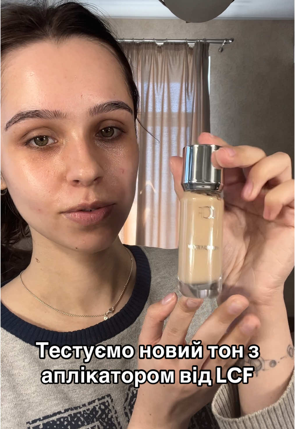 В кінці показую при денному освітленні і з повним макіяжем:) #beauty #makeup #макіяж #макіяжукраїнською #косметика #тональнийкрем #огляд #тесткосметики 