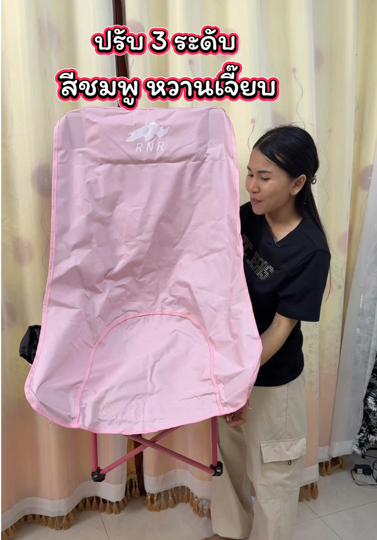 เก้าอี้สนามนั่งสบายสีสวยมาก #เก้าอี้ #เก้าอี้สนาม #เก้าอี้แค้มปิ้ง #campingshop 