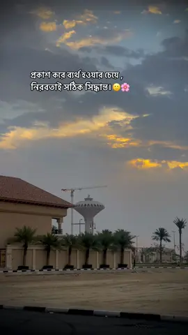 #fyp #foryou #foryoupage #trending 