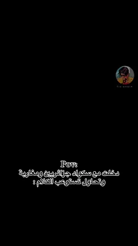 مقطع للمزح لاتفهمون بشكل خاطئ #fyp #رياكشنات #رياكشنات_روبن 
