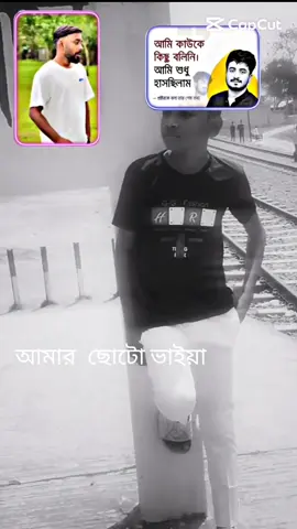 হাসার জন্য মৃত হায়রে জীবন  😭😭😭😭😭😭😭😭😭😭😭