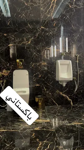 #انشاءالله🤲🤲 #سباك_باكستاني #شغل_محترف #تواصل_ 0502034544 #الرياض #فندق #مطعم ‏#plumber_pakistani ‏#professional ‏#working #like_follow_share ‏#fo_you_page ‏#ksa ‏#viral ‏#viral_video ‏#viral_page ‏#followme ‏#foryouofiiciall #مصنع_الاسمنت_اليمامه #تصريف_مكيف #حمام_مدفون #حمام_عادي #سخان #سخان_مركزي #سخان_مسبح #شغل_المسبح #شغل_شلال #شغل_نافورة #تركيب_مغاسل #مطبخ #أدوات_صحيح #شغل_صيانة #شغل_الجديدة #جاكوزي #جت_شاور