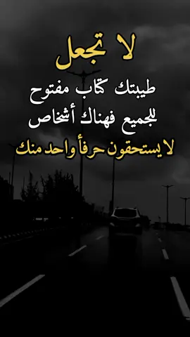 #تصميم_فيديوهات🎶🎤🎬 #كلماتي_للعقول_الراقية_فقط 