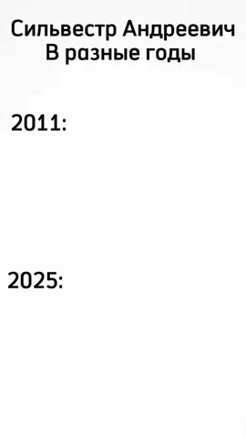 автор эдита anton333650 #реки #рекомендации #прикол #говрекомендации #fyp #tiktok #2025 #рек #мем #real 