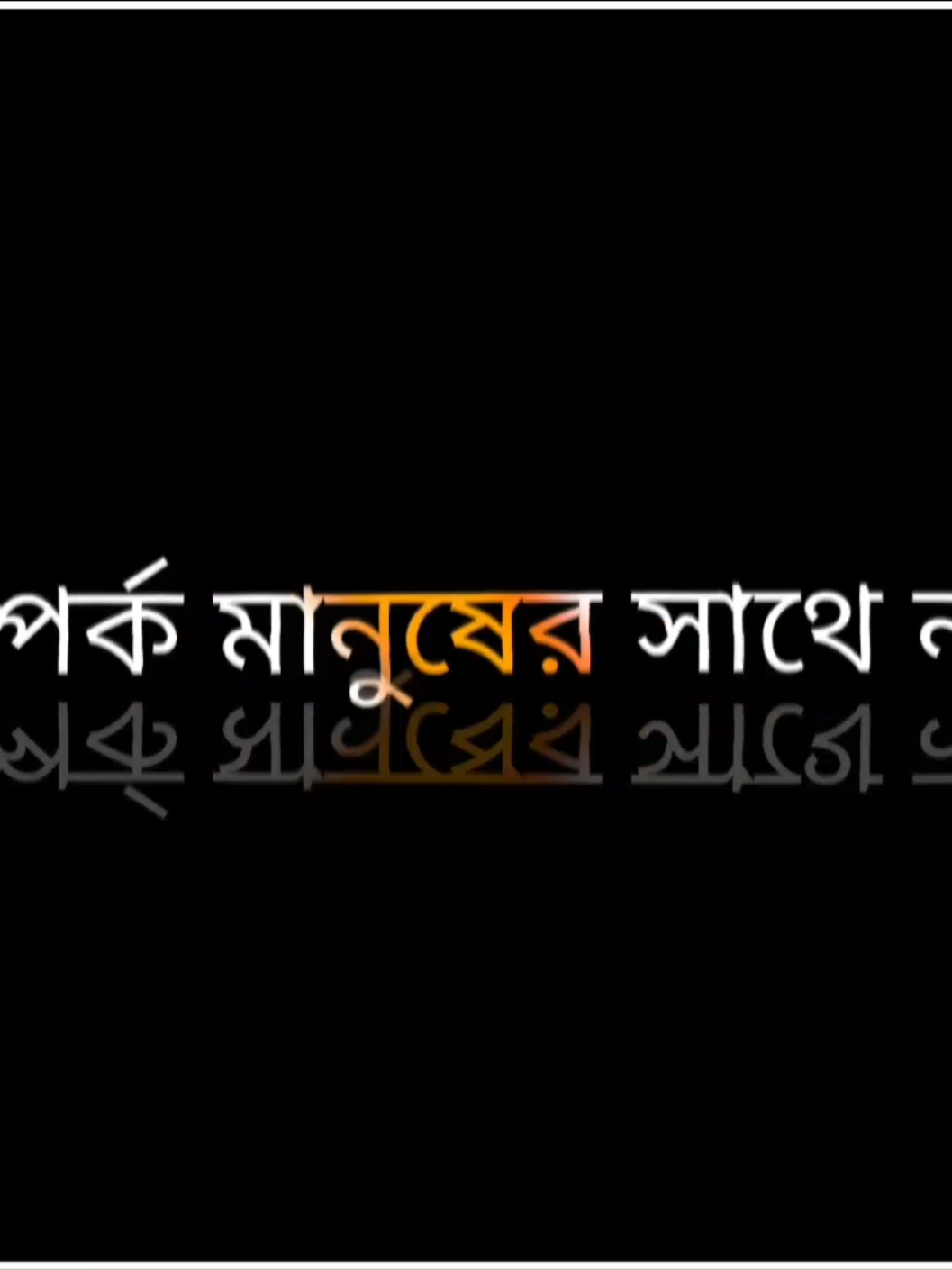 এখন আমার পুরো সময় কামানোর পেছনে ব্যয় করমু 💸🤙😩#foryoupage #vairal_video #newtrend #tiktokoffical #attitudeboy #unfrezzmyaccount @TikTok @For You 