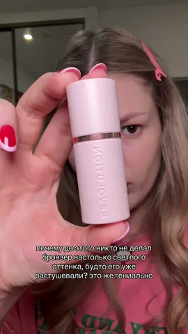 Бронзер Makeup Revolution Skin Silk, оттенок Sand. Шикарный🤌🏼