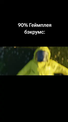 Канал: BableGable #escapethebackrooms #бэкрумс #backrooms #fyp 