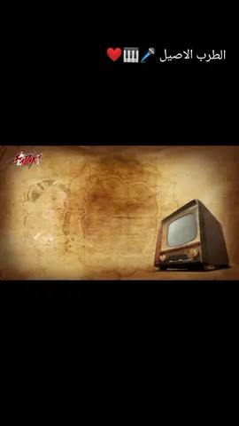 طرب وفن  العندليب الاسمر عبد الحليم حافظ ❤️🥰🌹  يا خلي القلب الأغنية ... كامله كلها....