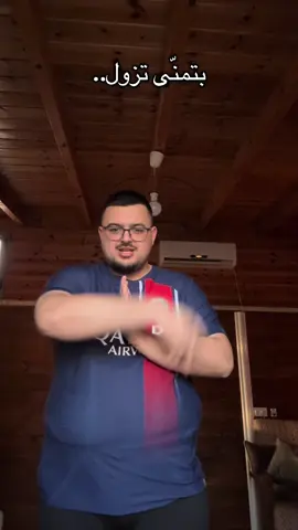 كيف؟  #رواد_السانتي 